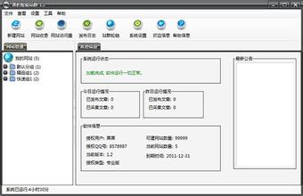 ǧ������ϵ��֮��Ƶ���������������׹���Ҫ��Ǯ ʧ���Ա�����(ͼ)...
